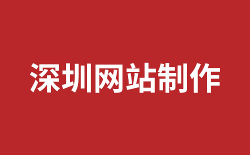 莱州市网站建设,莱州市外贸网站制作,莱州市外贸网站建设,莱州市网络公司,南山企业网站建设哪里好