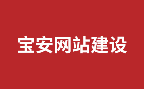 莱州市网站建设,莱州市外贸网站制作,莱州市外贸网站建设,莱州市网络公司,观澜网站开发哪个公司好