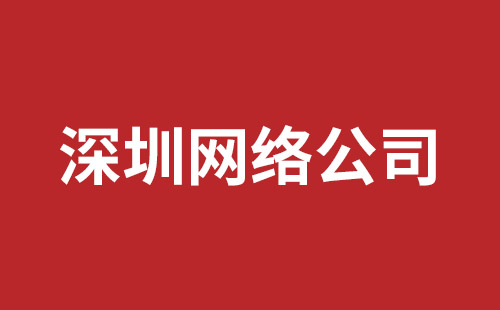 莱州市网站建设,莱州市外贸网站制作,莱州市外贸网站建设,莱州市网络公司,横岗稿端品牌网站开发哪家好