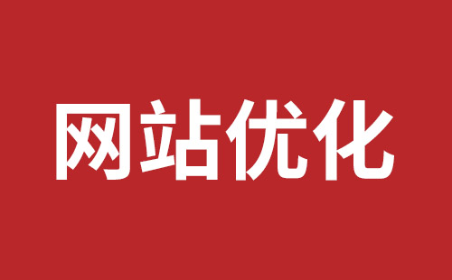 莱州市网站建设,莱州市外贸网站制作,莱州市外贸网站建设,莱州市网络公司,坪山稿端品牌网站设计哪个公司好