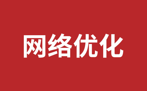 莱州市网站建设,莱州市外贸网站制作,莱州市外贸网站建设,莱州市网络公司,南山网站开发公司