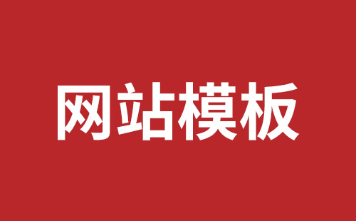 莱州市网站建设,莱州市外贸网站制作,莱州市外贸网站建设,莱州市网络公司,西乡网页开发公司