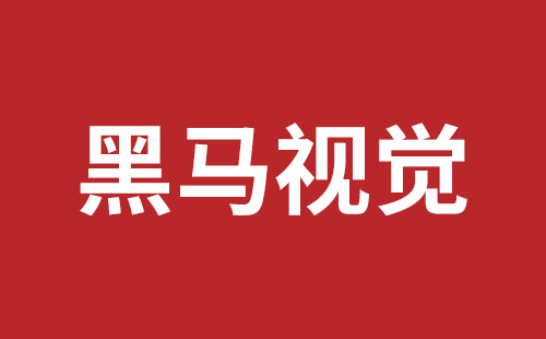 莱州市网站建设,莱州市外贸网站制作,莱州市外贸网站建设,莱州市网络公司,龙华响应式网站公司